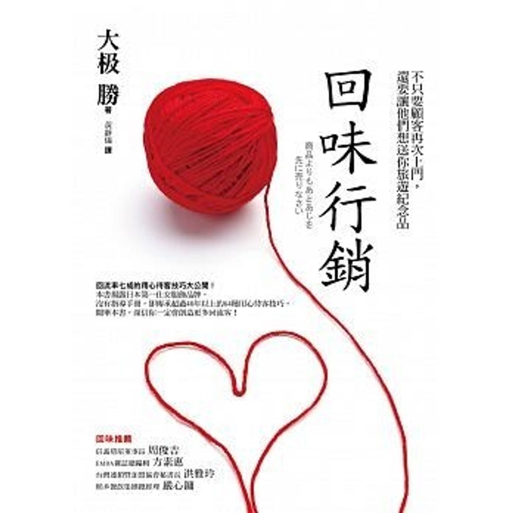 official_book_cover_06950