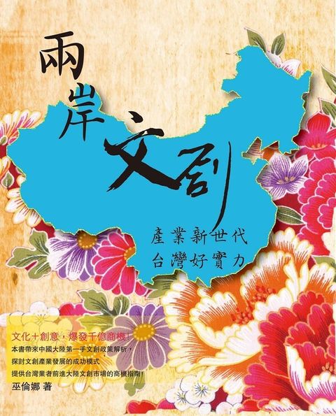 official_book_cover_06957