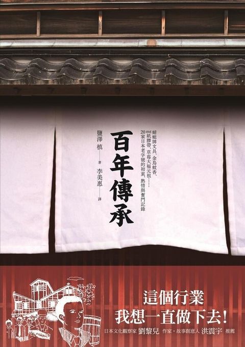 official_book_cover_06958