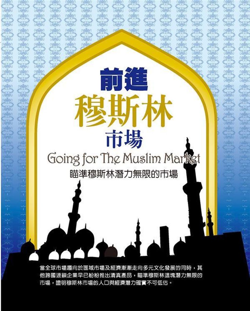official_book_cover_06959