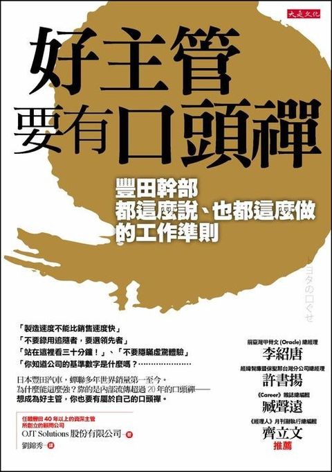 official_book_cover_06961
