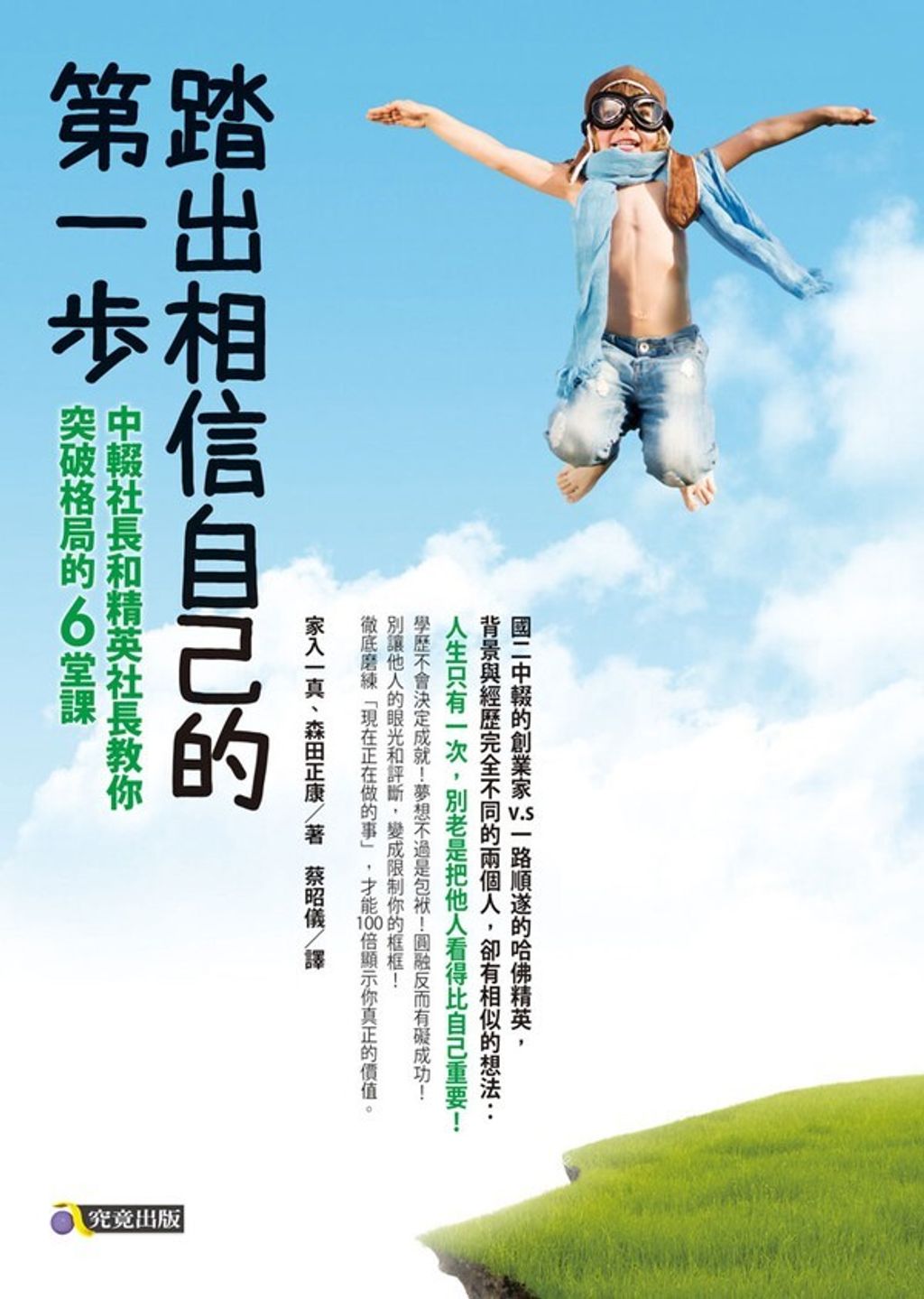 official_book_cover_06962