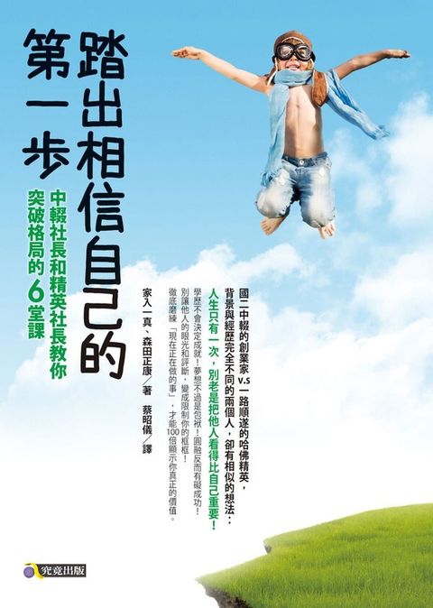 official_book_cover_06962