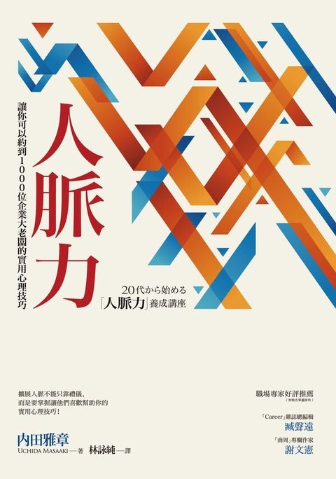 official_book_cover_06964