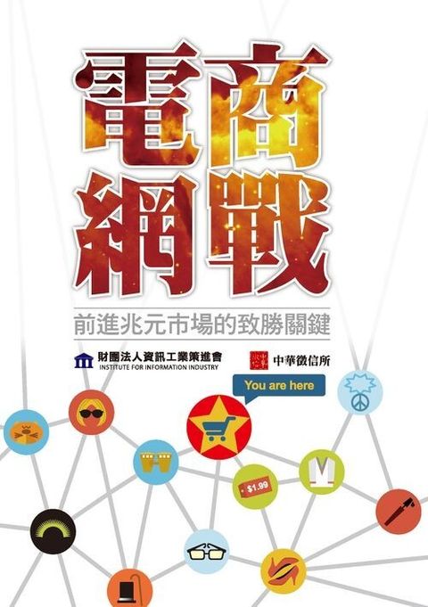 official_book_cover_06965