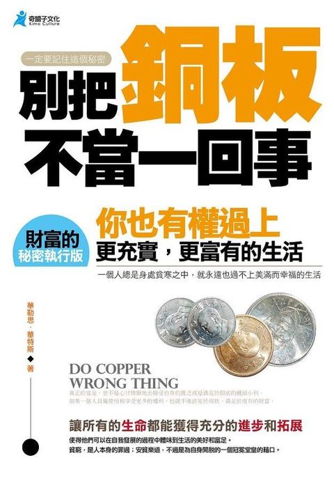 official_book_cover_06967