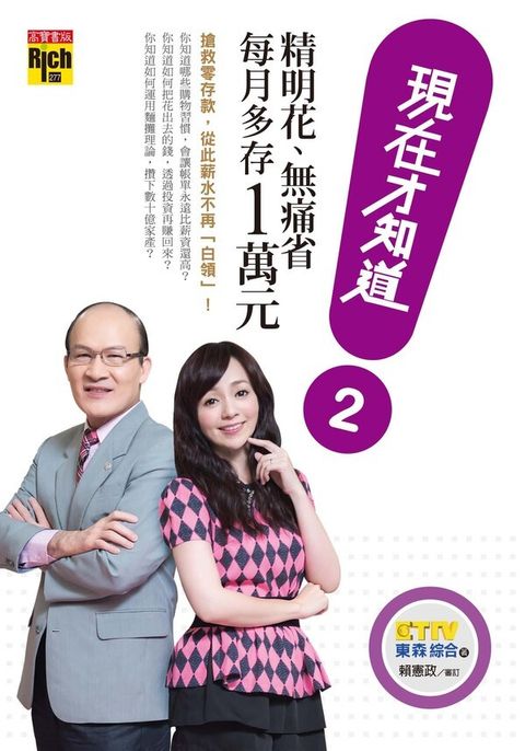 official_book_cover_06970
