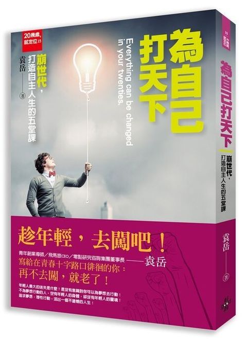 official_book_cover_06971