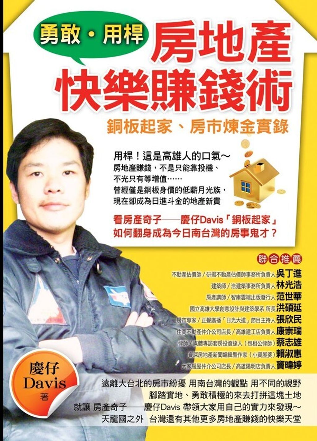 official_book_cover_06972
