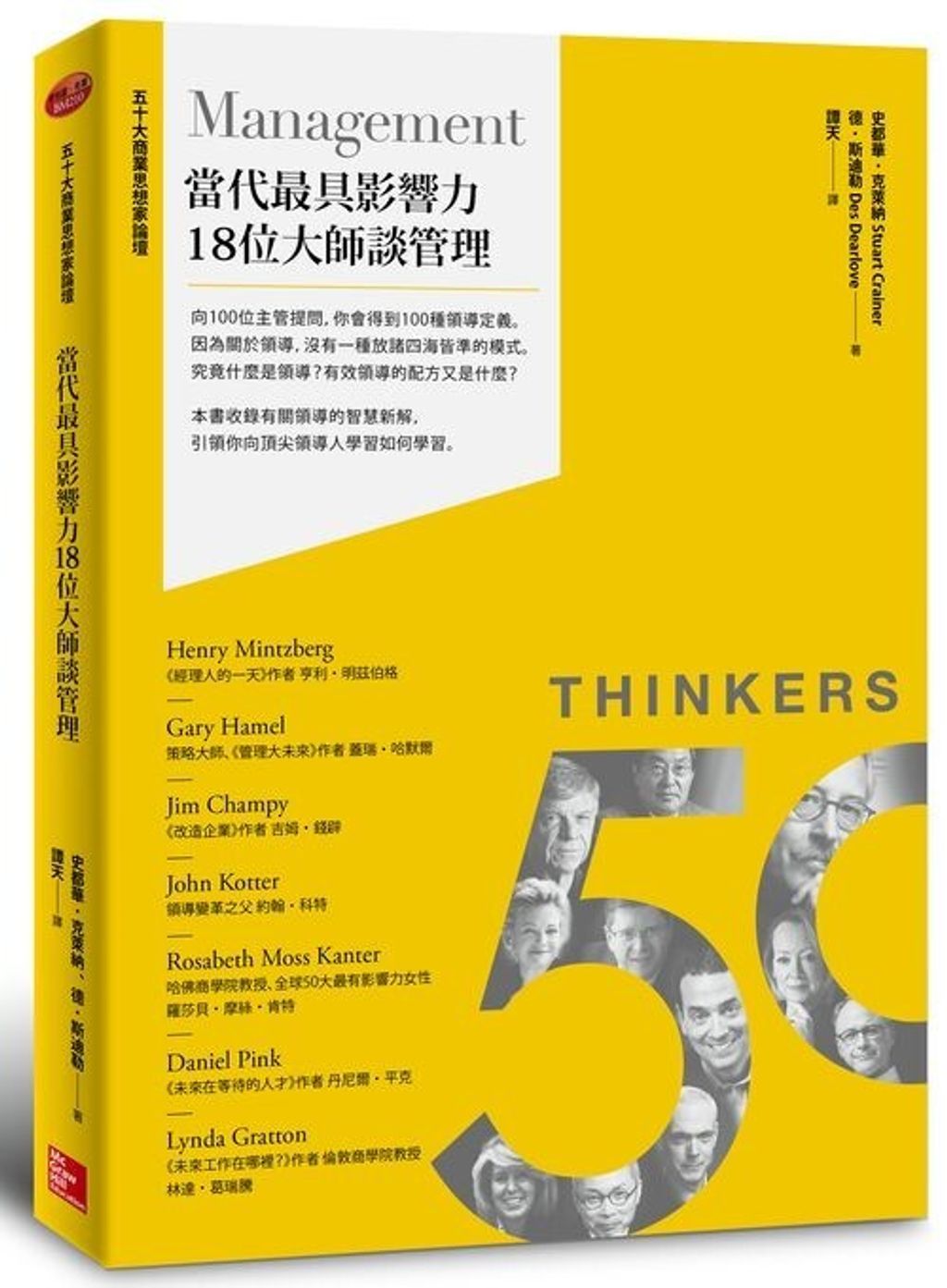 official_book_cover_06976