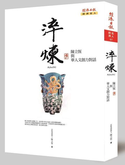 official_book_cover_06978