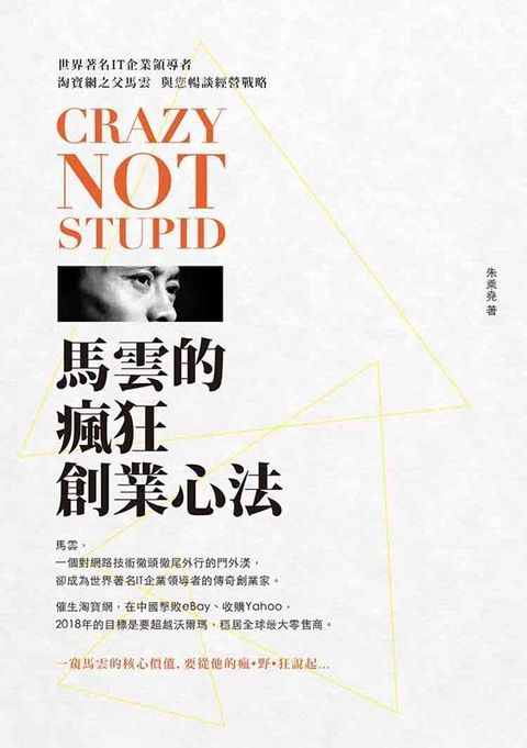 official_book_cover_06981