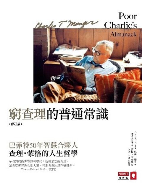 official_book_cover_06984