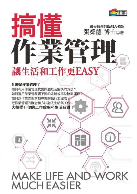 official_book_cover_06987