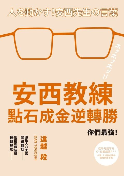official_book_cover_06990