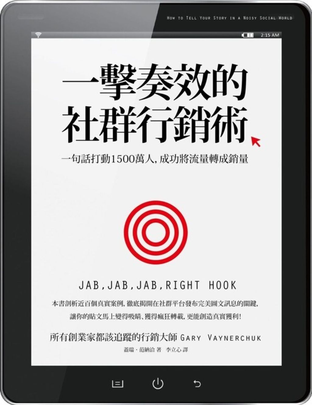 official_book_cover_06993