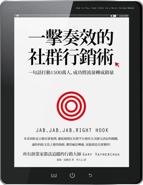 official_book_cover_06993