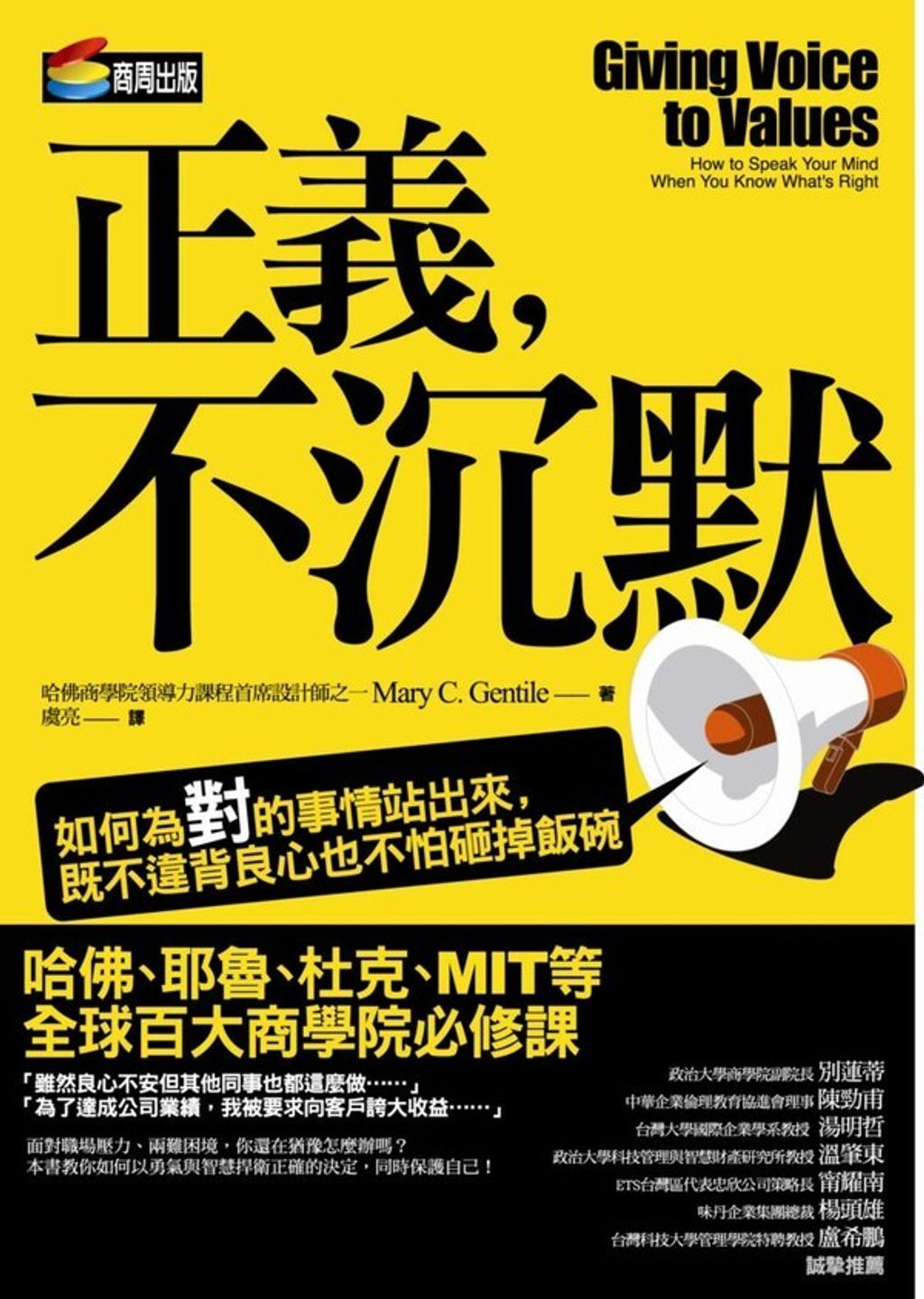 official_book_cover_06994