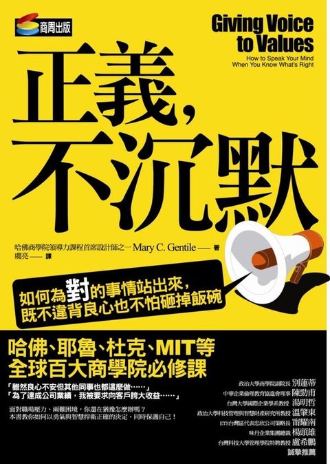 official_book_cover_06994
