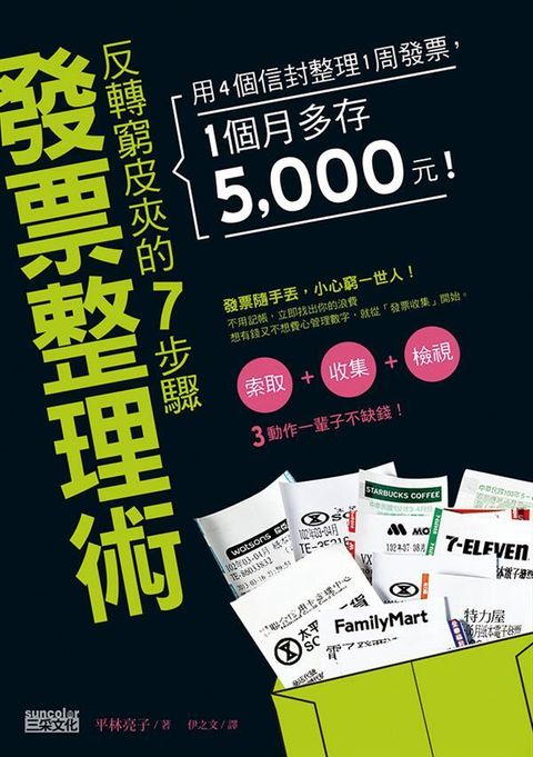 official_book_cover_06996