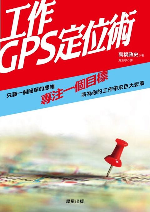 official_book_cover_06997