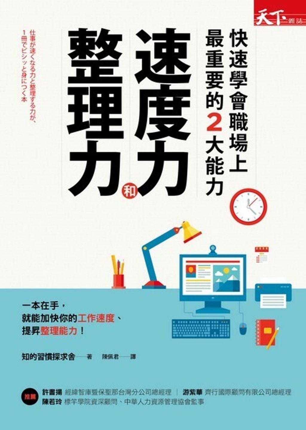 official_book_cover_07000