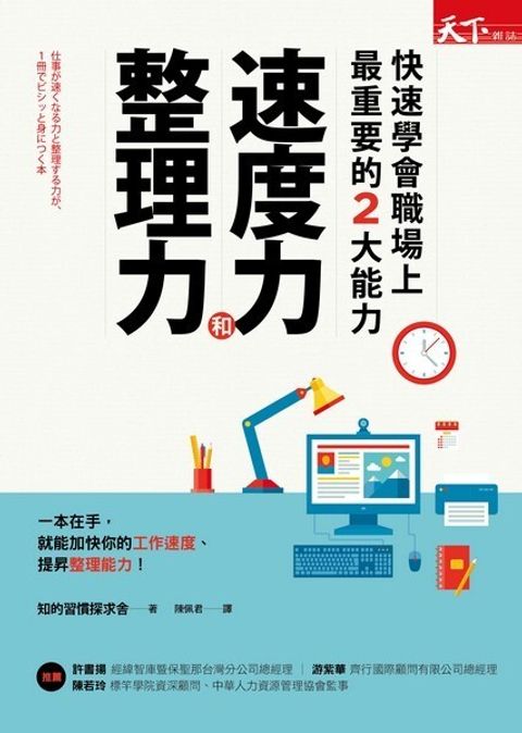 official_book_cover_07000