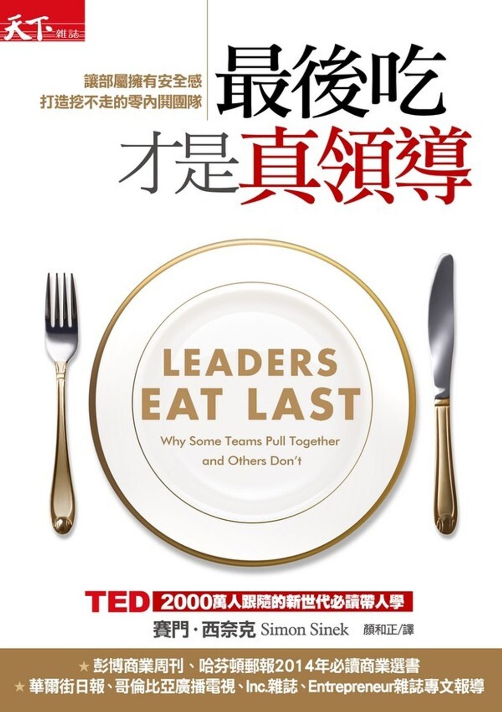 official_book_cover_07001