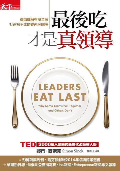 official_book_cover_07001