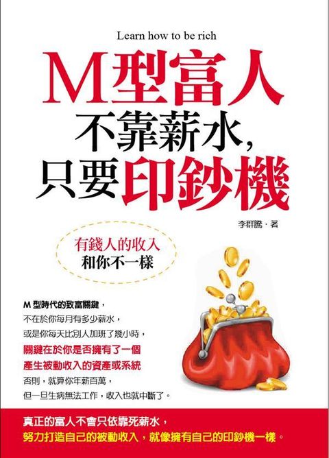 official_book_cover_07002