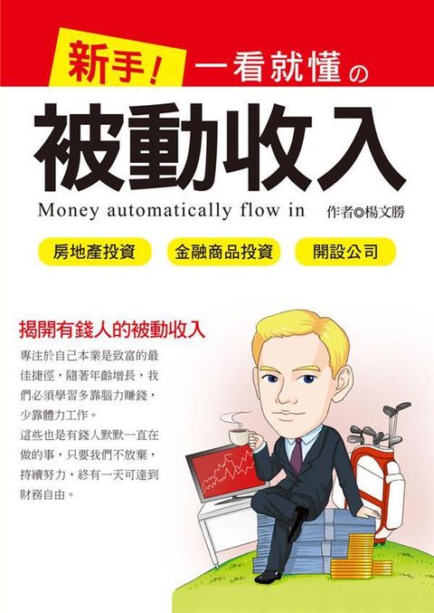 official_book_cover_07003