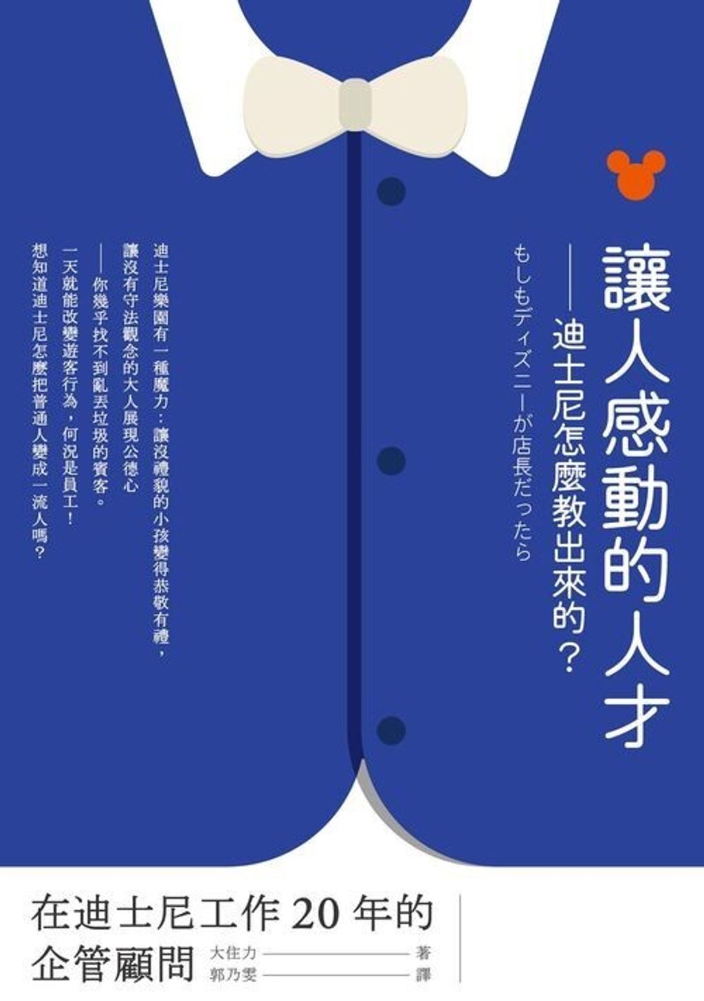 official_book_cover_07007