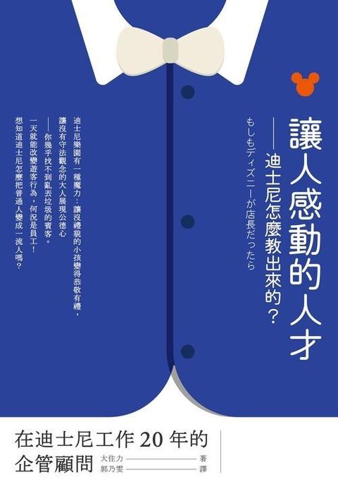 official_book_cover_07007
