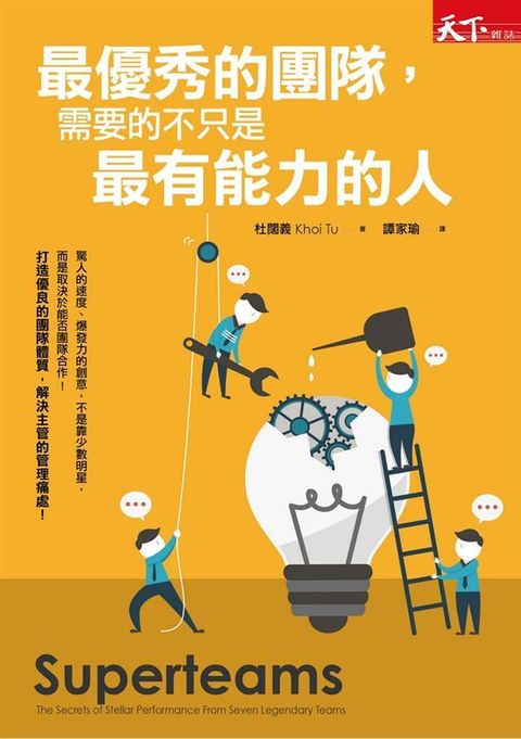 official_book_cover_07008