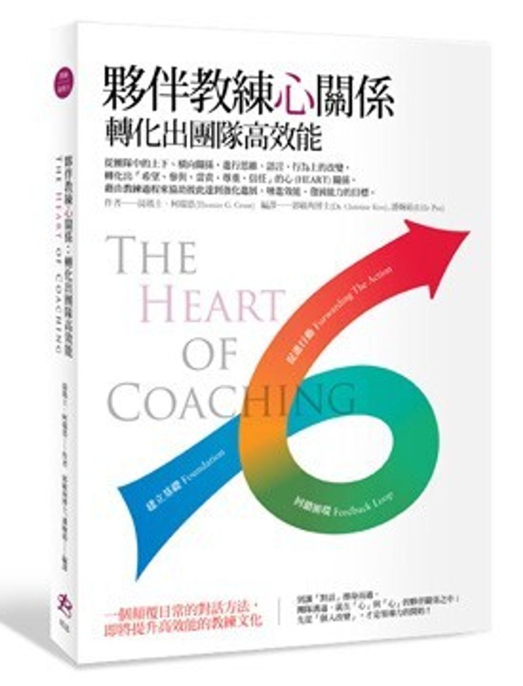 official_book_cover_07010
