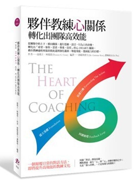 official_book_cover_07010