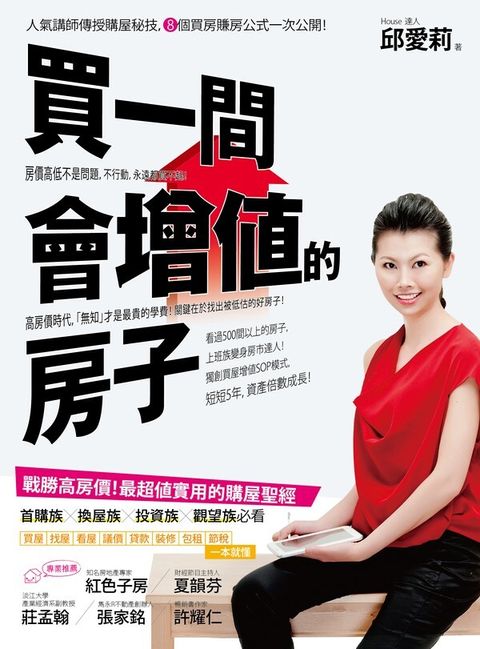 official_book_cover_07011