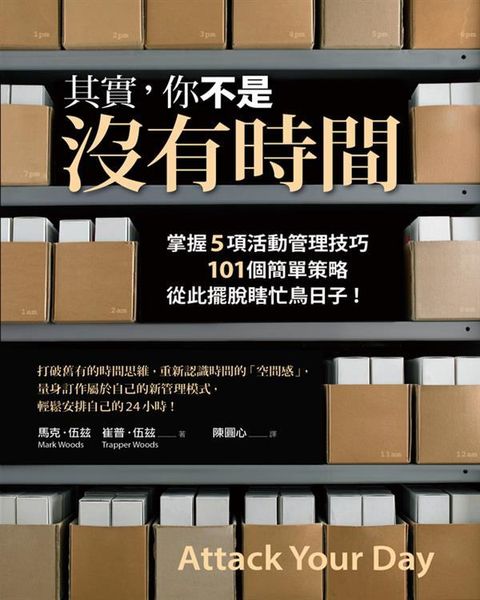 official_book_cover_07012