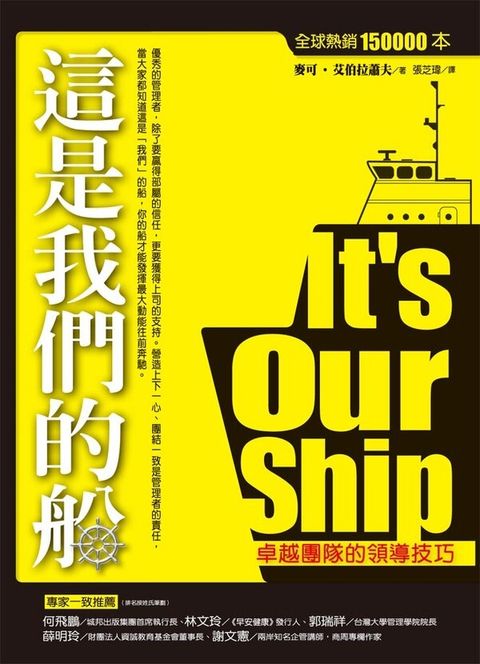 official_book_cover_07015