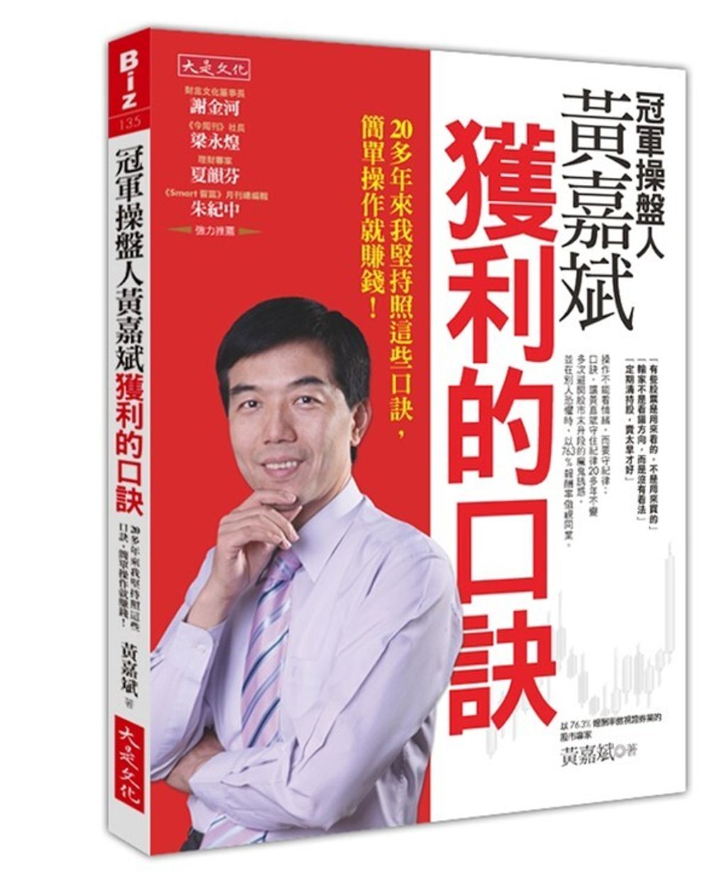 official_book_cover_07017