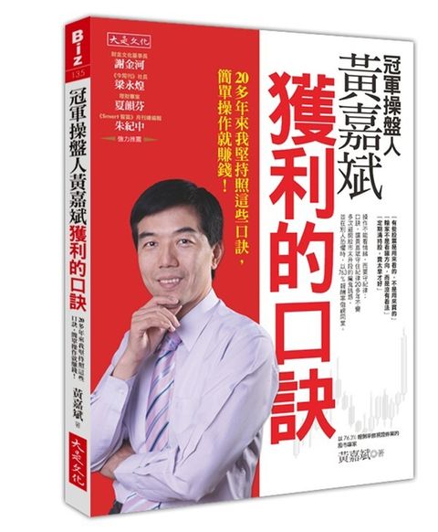 official_book_cover_07017