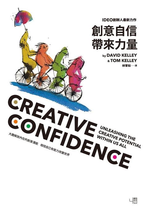 official_book_cover_07018