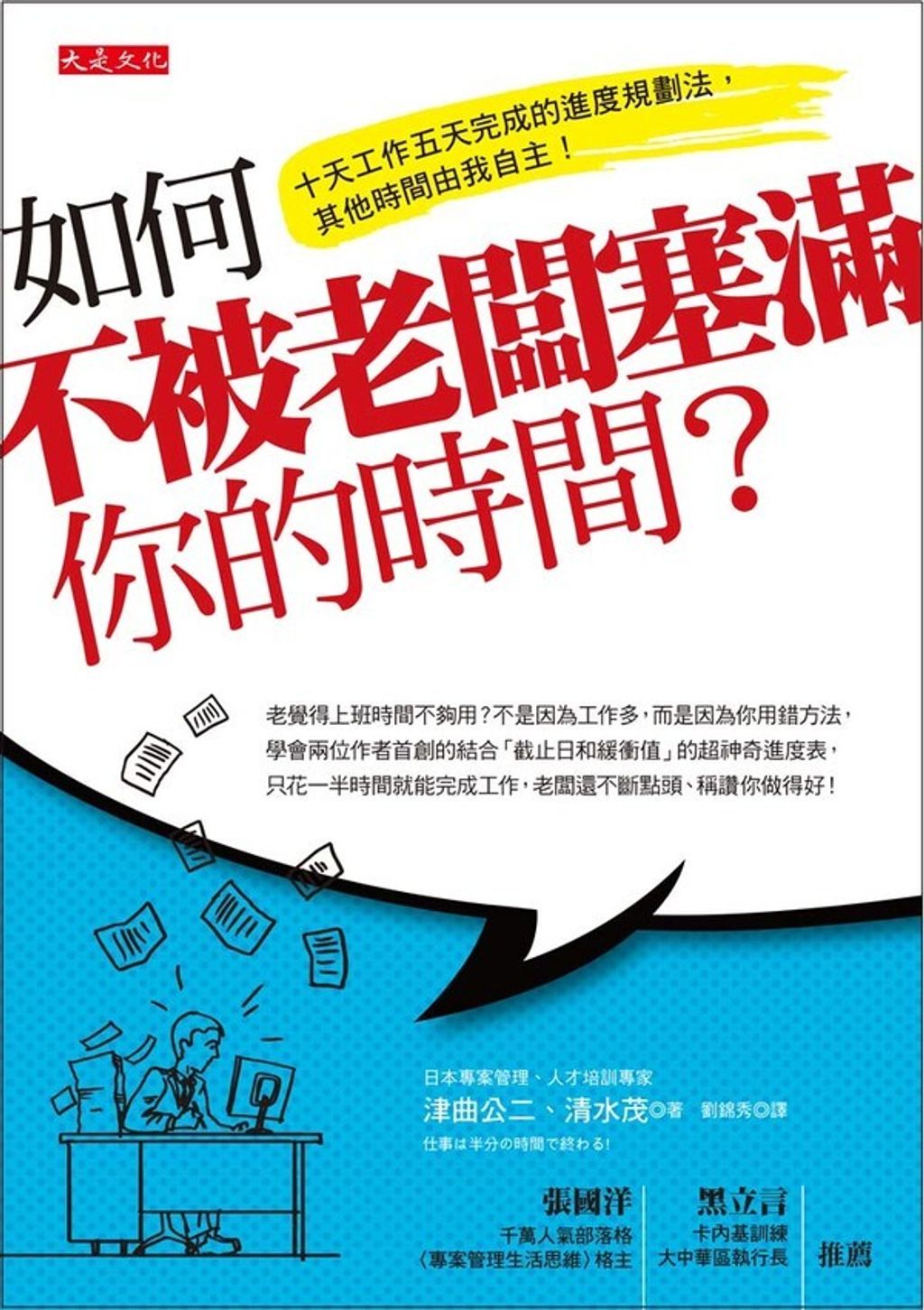 official_book_cover_07020