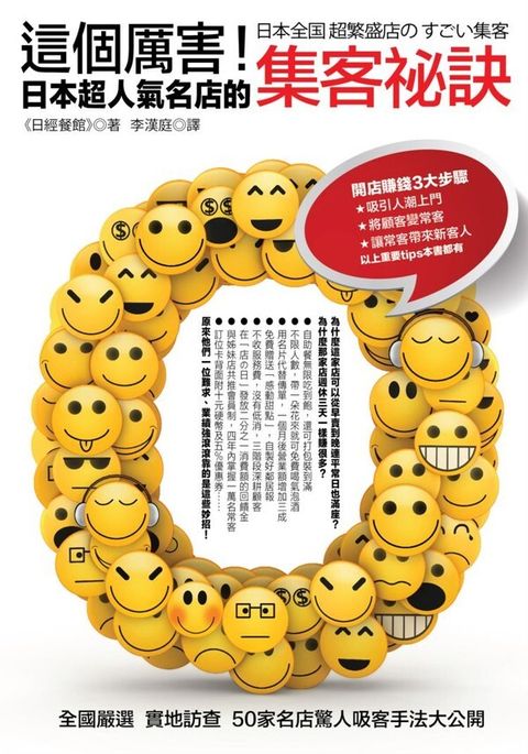official_book_cover_07021