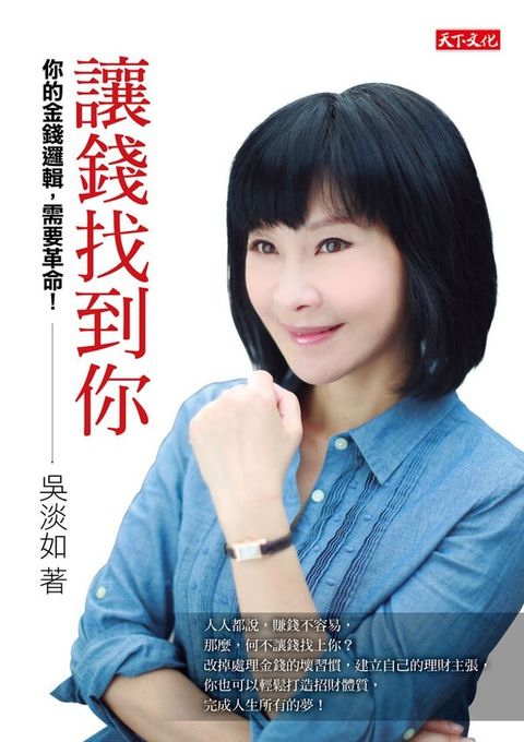 official_book_cover_07023