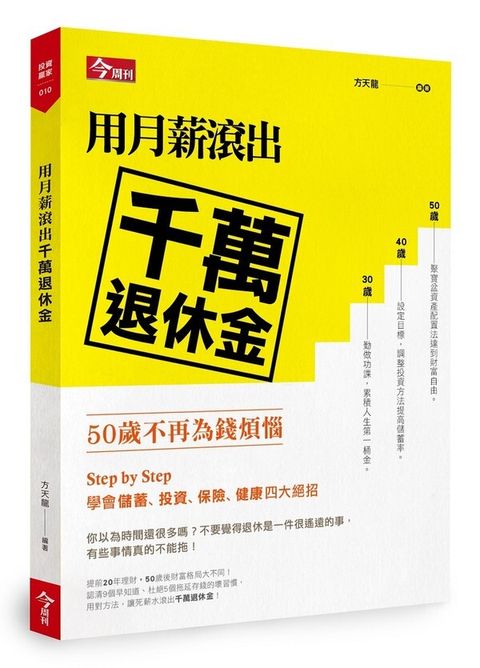 official_book_cover_07024