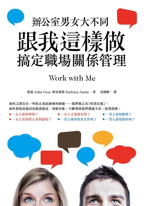 official_book_cover_07025