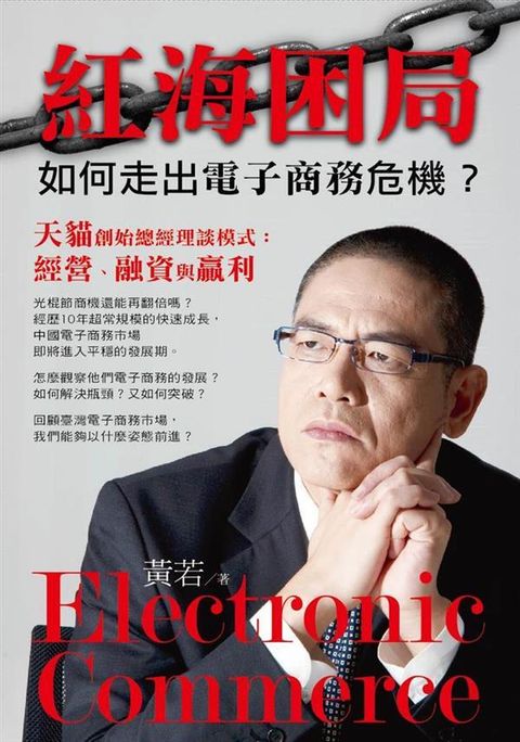 official_book_cover_07029
