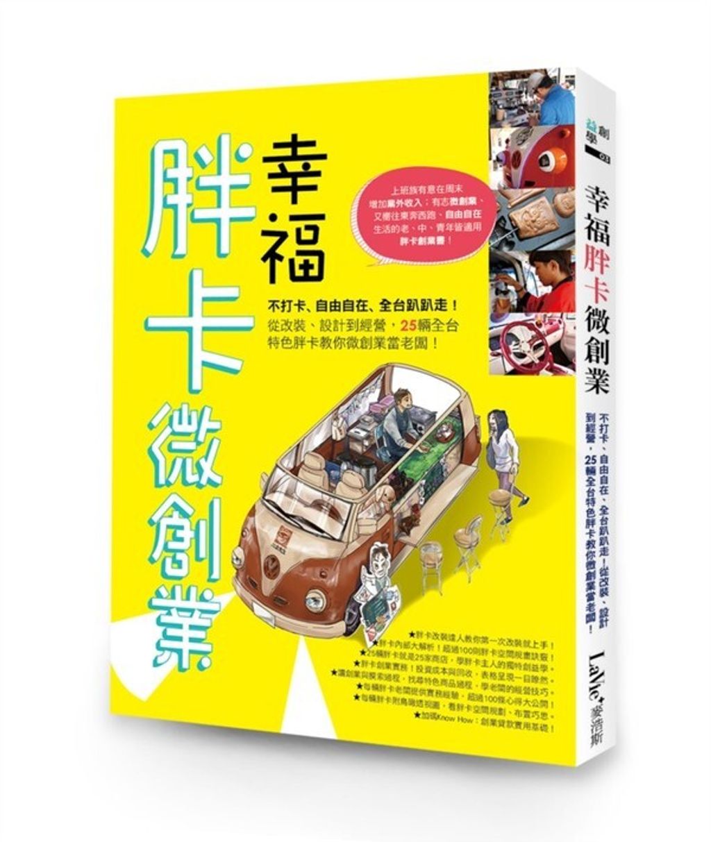 official_book_cover_07030