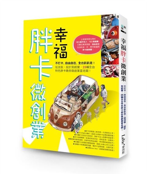 official_book_cover_07030